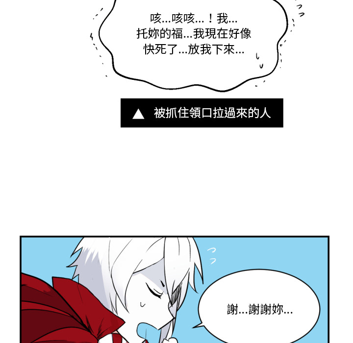 《爱丽丝不再梦游仙境》漫画最新章节第4话 4_我来帮兔兔免费下拉式在线观看章节第【19】张图片