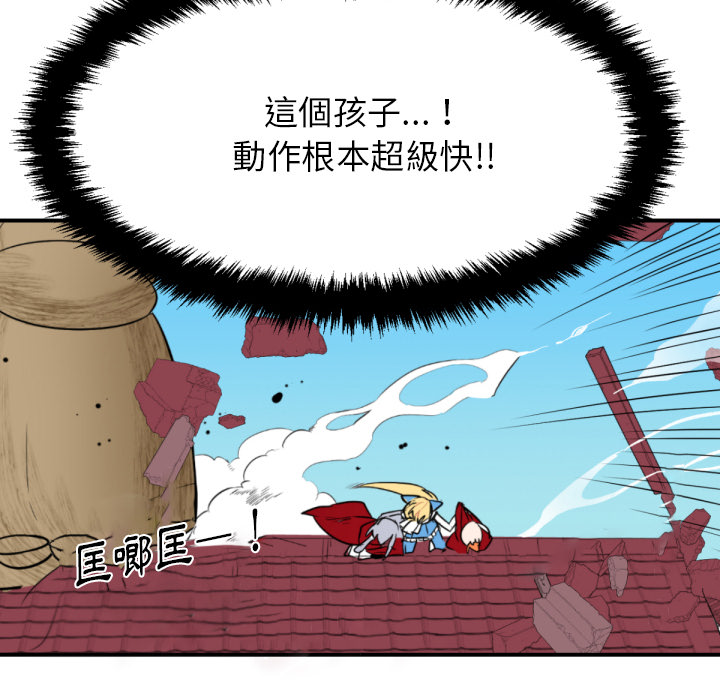 《爱丽丝不再梦游仙境》漫画最新章节第4话 4_我来帮兔兔免费下拉式在线观看章节第【21】张图片