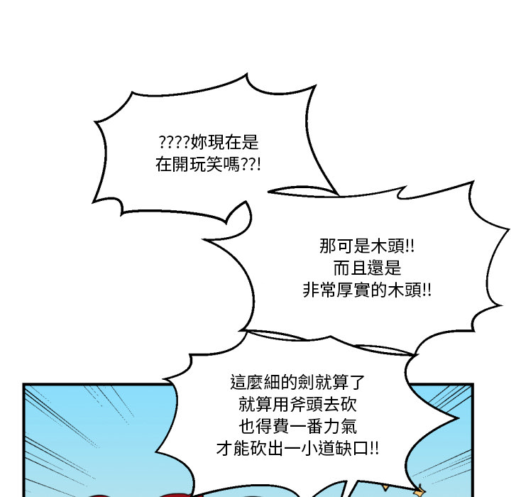 《爱丽丝不再梦游仙境》漫画最新章节第4话 4_我来帮兔兔免费下拉式在线观看章节第【34】张图片