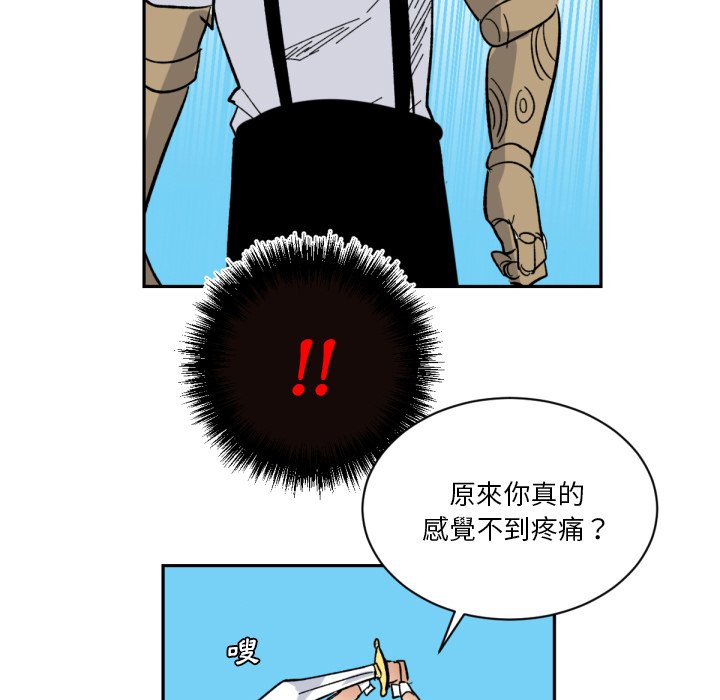 《爱丽丝不再梦游仙境》漫画最新章节第5话 5_假装被打倒免费下拉式在线观看章节第【43】张图片