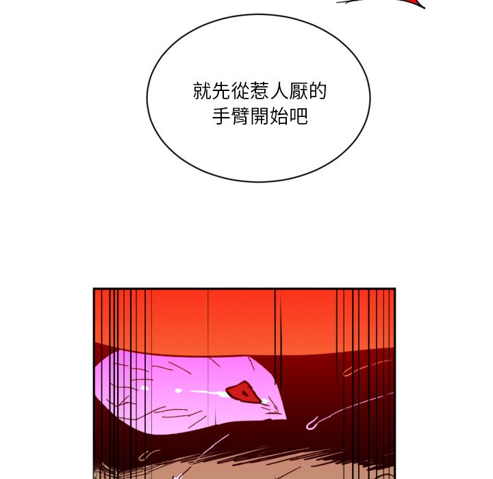 《爱丽丝不再梦游仙境》漫画最新章节第5话 5_假装被打倒免费下拉式在线观看章节第【39】张图片