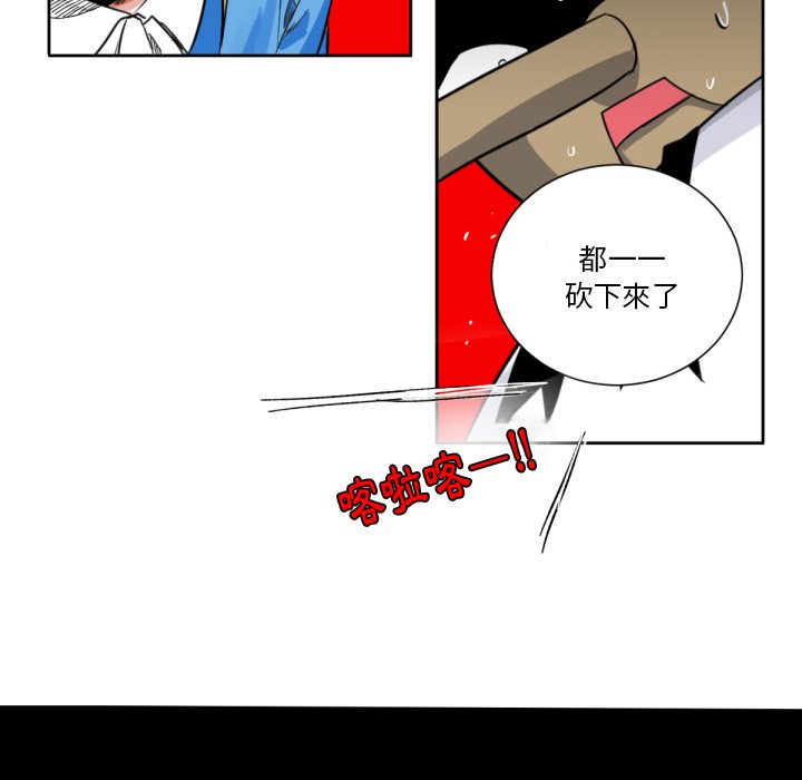 《爱丽丝不再梦游仙境》漫画最新章节第5话 5_假装被打倒免费下拉式在线观看章节第【22】张图片