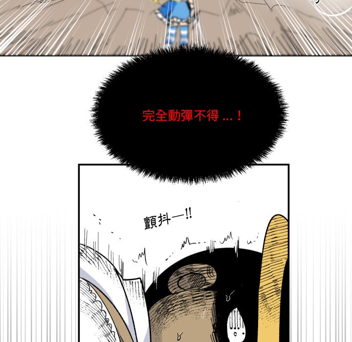 《爱丽丝不再梦游仙境》漫画最新章节第5话 5_假装被打倒免费下拉式在线观看章节第【6】张图片