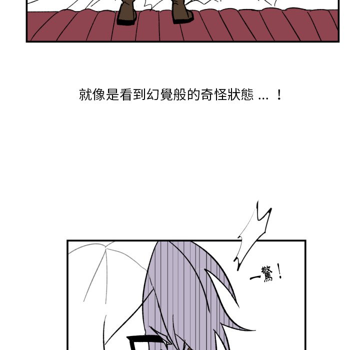 《爱丽丝不再梦游仙境》漫画最新章节第7话 7_你想死吗？免费下拉式在线观看章节第【34】张图片