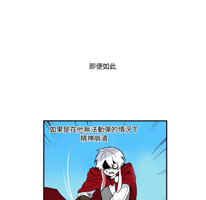 《爱丽丝不再梦游仙境》漫画最新章节第7话 7_你想死吗？免费下拉式在线观看章节第【32】张图片