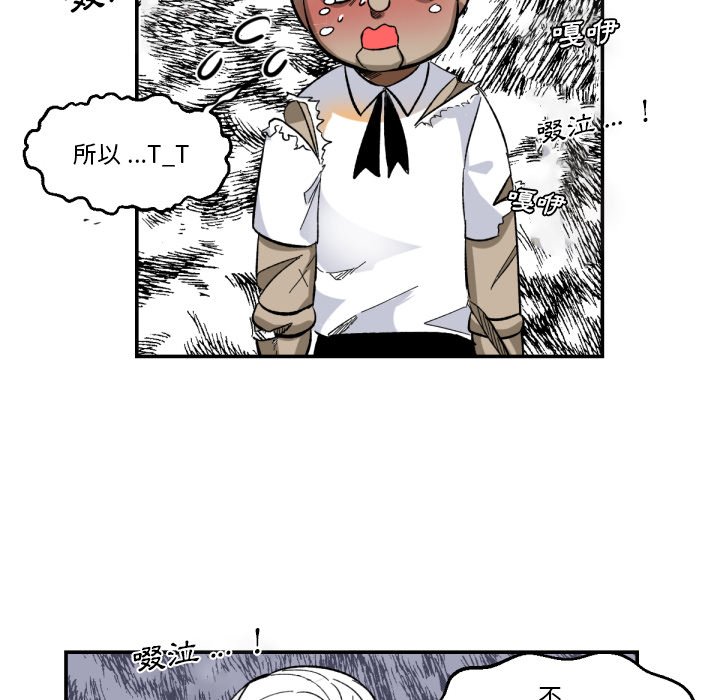 《爱丽丝不再梦游仙境》漫画最新章节第9话 9_养宠物免费下拉式在线观看章节第【22】张图片