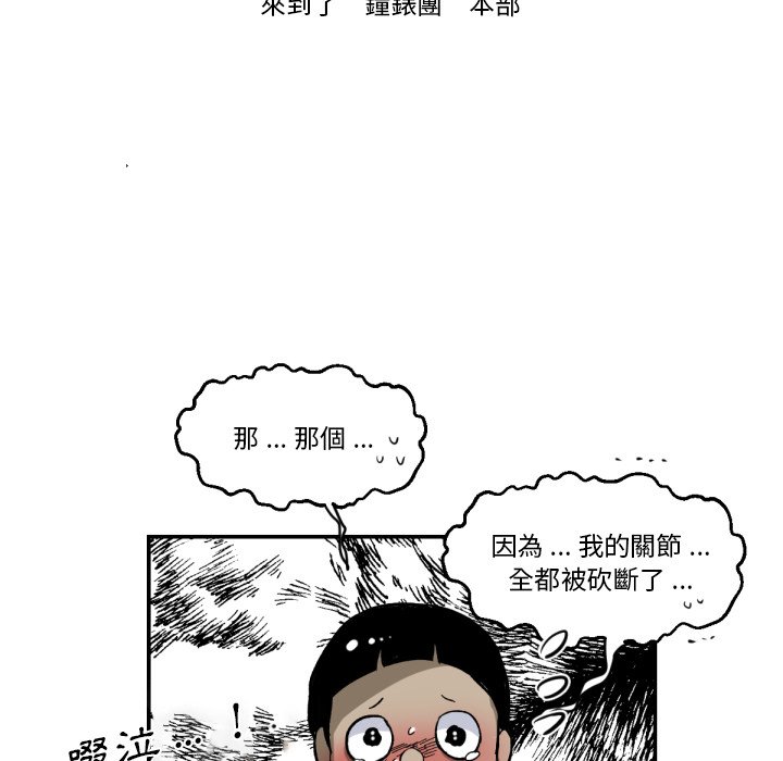 《爱丽丝不再梦游仙境》漫画最新章节第9话 9_养宠物免费下拉式在线观看章节第【23】张图片