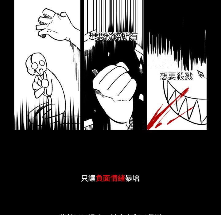 《爱丽丝不再梦游仙境》漫画最新章节第9话 9_养宠物免费下拉式在线观看章节第【5】张图片