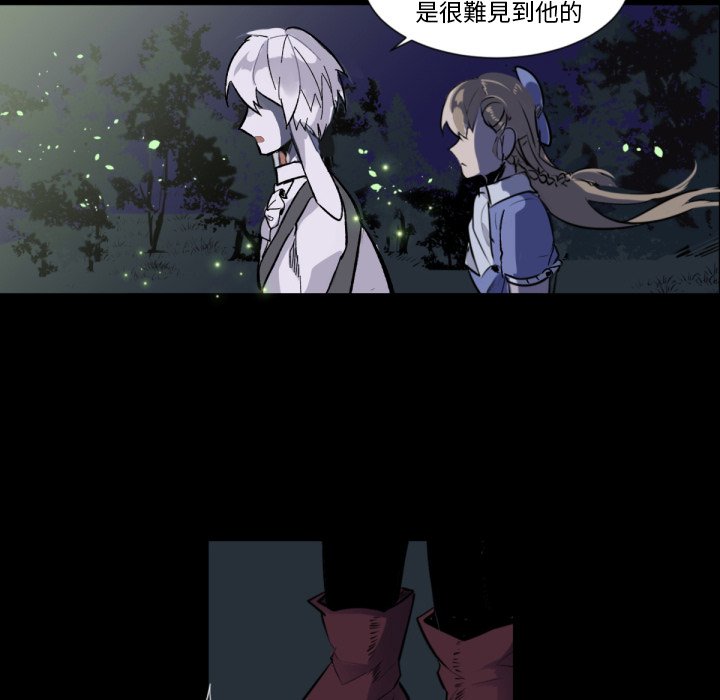 《爱丽丝不再梦游仙境》漫画最新章节第10话 10_你的身份免费下拉式在线观看章节第【13】张图片