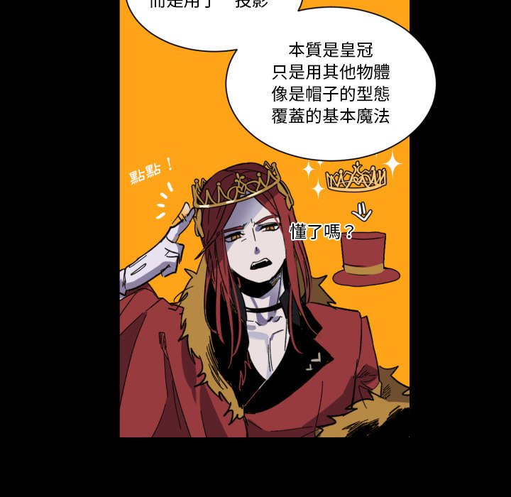 《爱丽丝不再梦游仙境》漫画最新章节第11话 11_凭空出现的人免费下拉式在线观看章节第【10】张图片