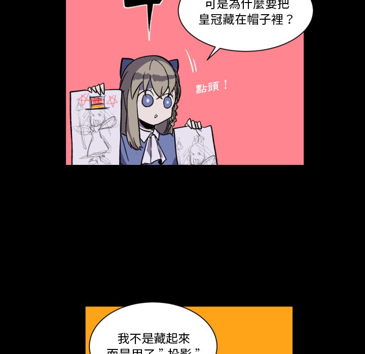 《爱丽丝不再梦游仙境》漫画最新章节第11话 11_凭空出现的人免费下拉式在线观看章节第【11】张图片