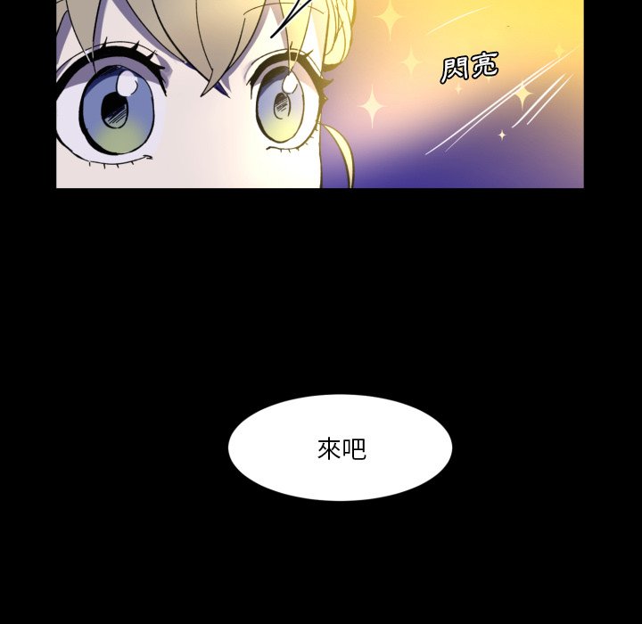 《爱丽丝不再梦游仙境》漫画最新章节第11话 11_凭空出现的人免费下拉式在线观看章节第【14】张图片