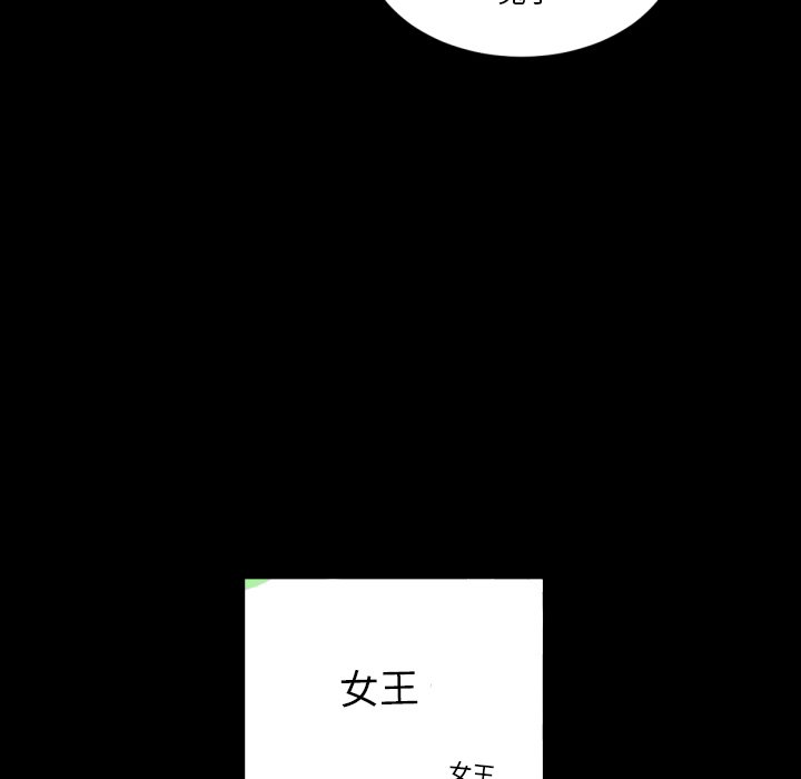 《爱丽丝不再梦游仙境》漫画最新章节第11话 11_凭空出现的人免费下拉式在线观看章节第【32】张图片