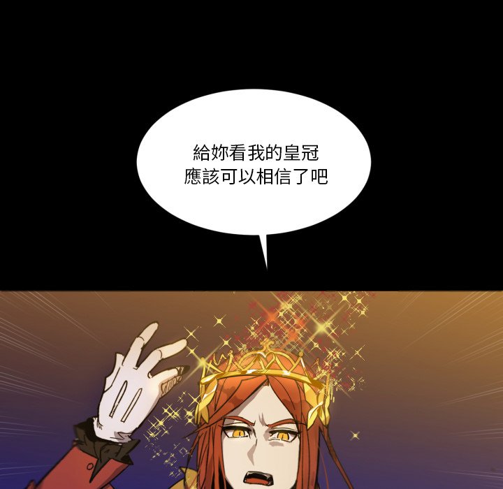 《爱丽丝不再梦游仙境》漫画最新章节第11话 11_凭空出现的人免费下拉式在线观看章节第【13】张图片