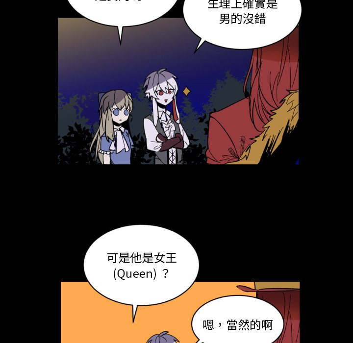 《爱丽丝不再梦游仙境》漫画最新章节第11话 11_凭空出现的人免费下拉式在线观看章节第【30】张图片