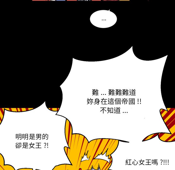 《爱丽丝不再梦游仙境》漫画最新章节第11话 11_凭空出现的人免费下拉式在线观看章节第【28】张图片