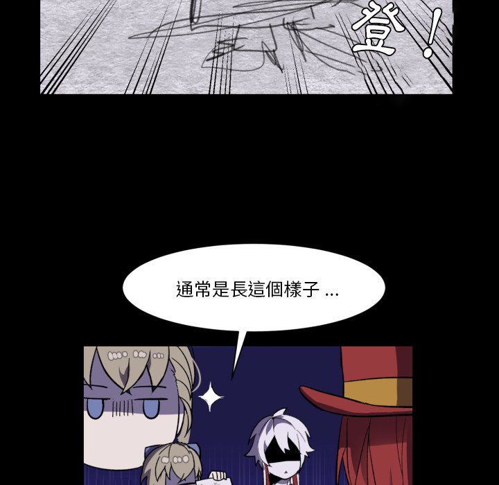 《爱丽丝不再梦游仙境》漫画最新章节第11话 11_凭空出现的人免费下拉式在线观看章节第【22】张图片