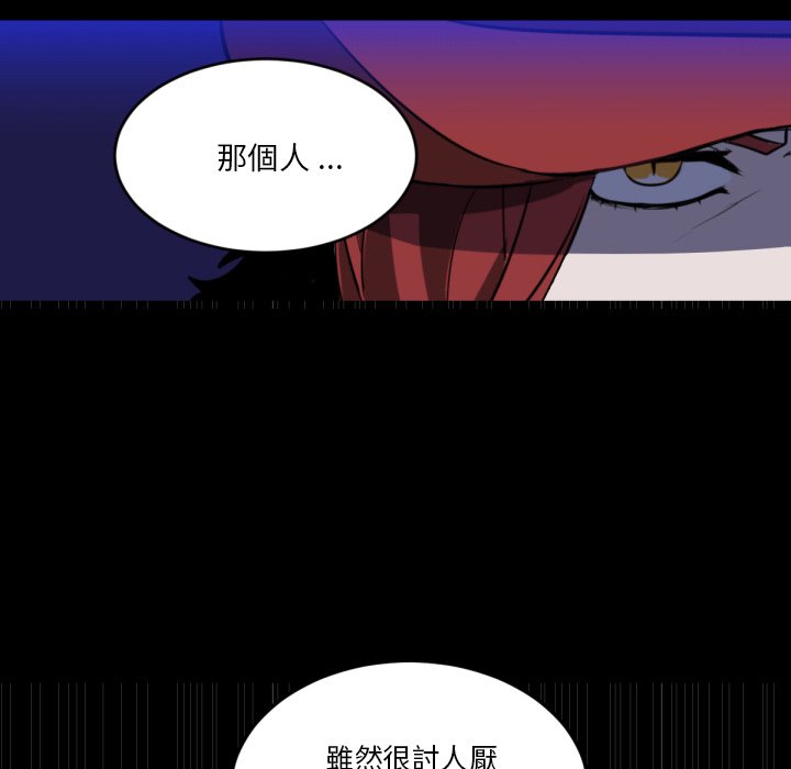 《爱丽丝不再梦游仙境》漫画最新章节第11话 11_凭空出现的人免费下拉式在线观看章节第【37】张图片