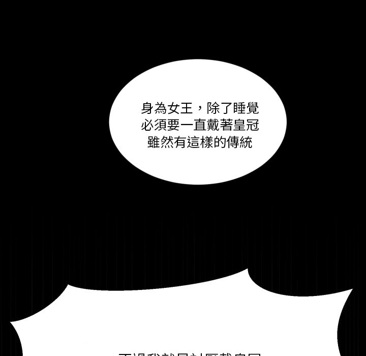 《爱丽丝不再梦游仙境》漫画最新章节第11话 11_凭空出现的人免费下拉式在线观看章节第【9】张图片