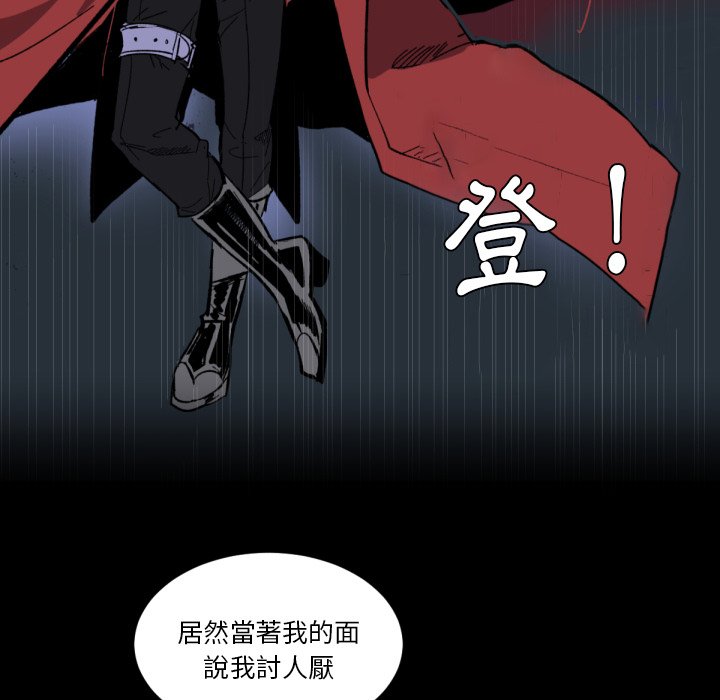 《爱丽丝不再梦游仙境》漫画最新章节第11话 11_凭空出现的人免费下拉式在线观看章节第【34】张图片