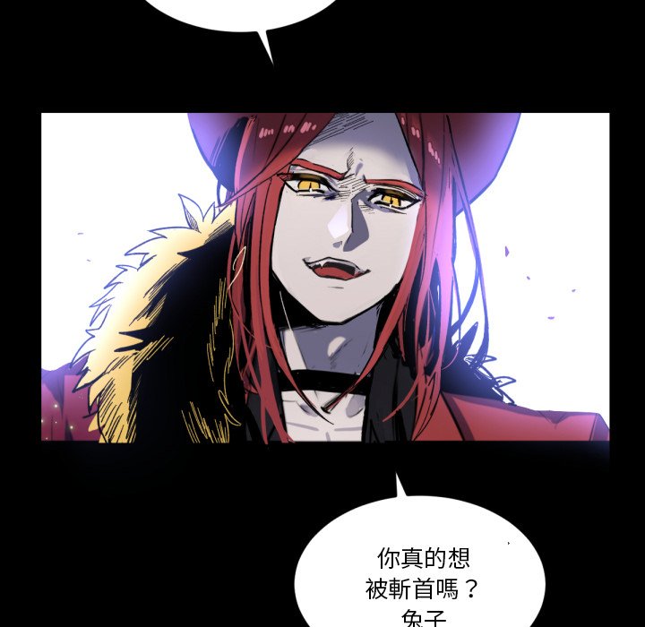 《爱丽丝不再梦游仙境》漫画最新章节第11话 11_凭空出现的人免费下拉式在线观看章节第【33】张图片