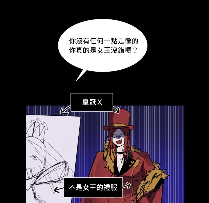 《爱丽丝不再梦游仙境》漫画最新章节第11话 11_凭空出现的人免费下拉式在线观看章节第【20】张图片