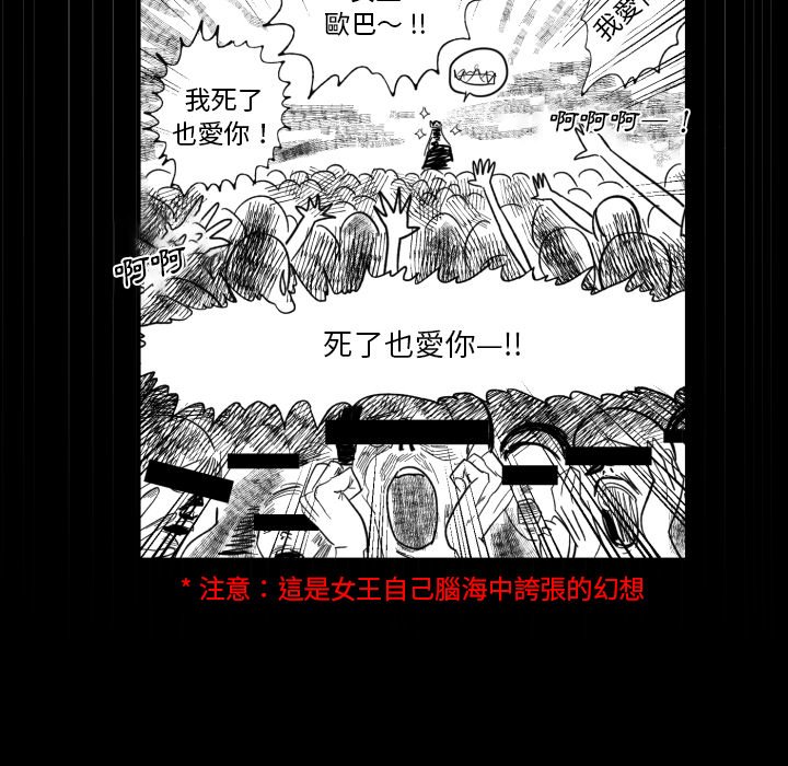 《爱丽丝不再梦游仙境》漫画最新章节第11话 11_凭空出现的人免费下拉式在线观看章节第【5】张图片