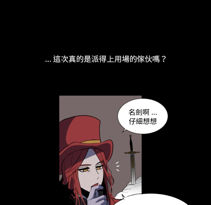 《爱丽丝不再梦游仙境》漫画最新章节第13话 13_魔法师免费下拉式在线观看章节第【40】张图片