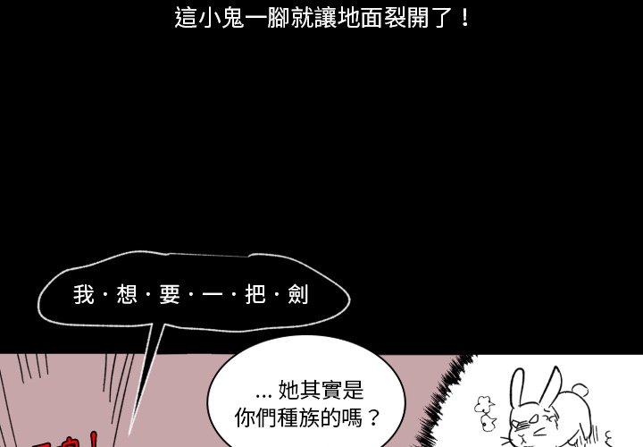 《爱丽丝不再梦游仙境》漫画最新章节第13话 13_魔法师免费下拉式在线观看章节第【42】张图片