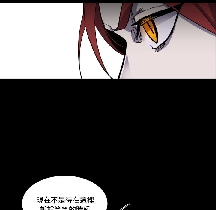 《爱丽丝不再梦游仙境》漫画最新章节第13话 13_魔法师免费下拉式在线观看章节第【14】张图片