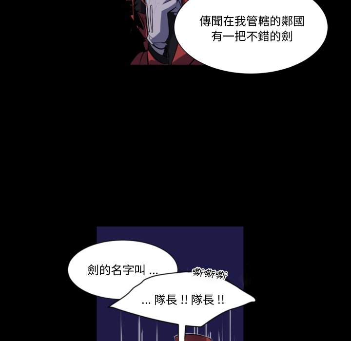 《爱丽丝不再梦游仙境》漫画最新章节第13话 13_魔法师免费下拉式在线观看章节第【39】张图片