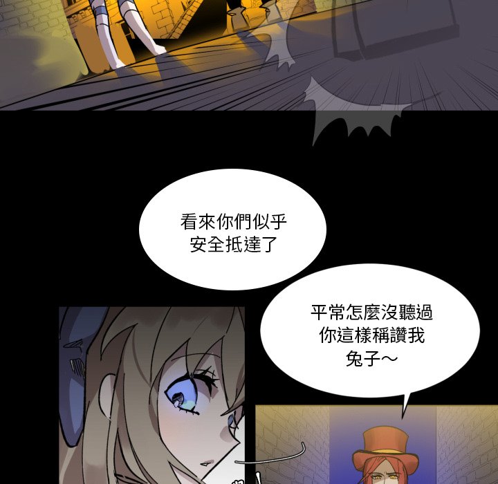 《爱丽丝不再梦游仙境》漫画最新章节第14话 14_仙子免费下拉式在线观看章节第【39】张图片