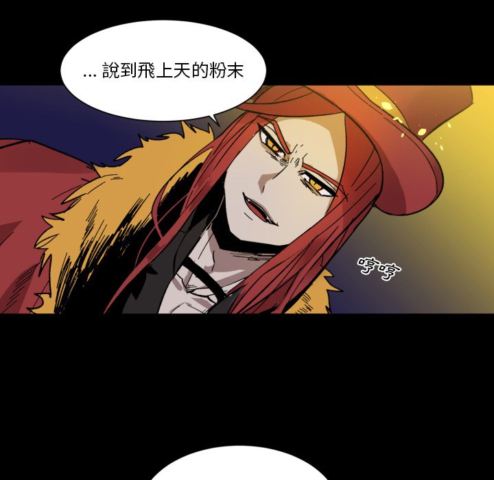 《爱丽丝不再梦游仙境》漫画最新章节第14话 14_仙子免费下拉式在线观看章节第【12】张图片