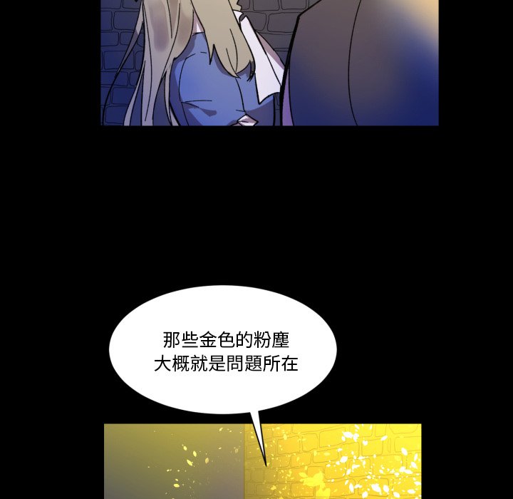 《爱丽丝不再梦游仙境》漫画最新章节第14话 14_仙子免费下拉式在线观看章节第【17】张图片