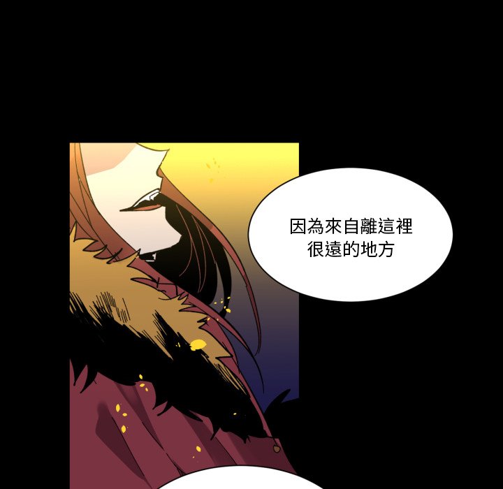 《爱丽丝不再梦游仙境》漫画最新章节第14话 14_仙子免费下拉式在线观看章节第【9】张图片