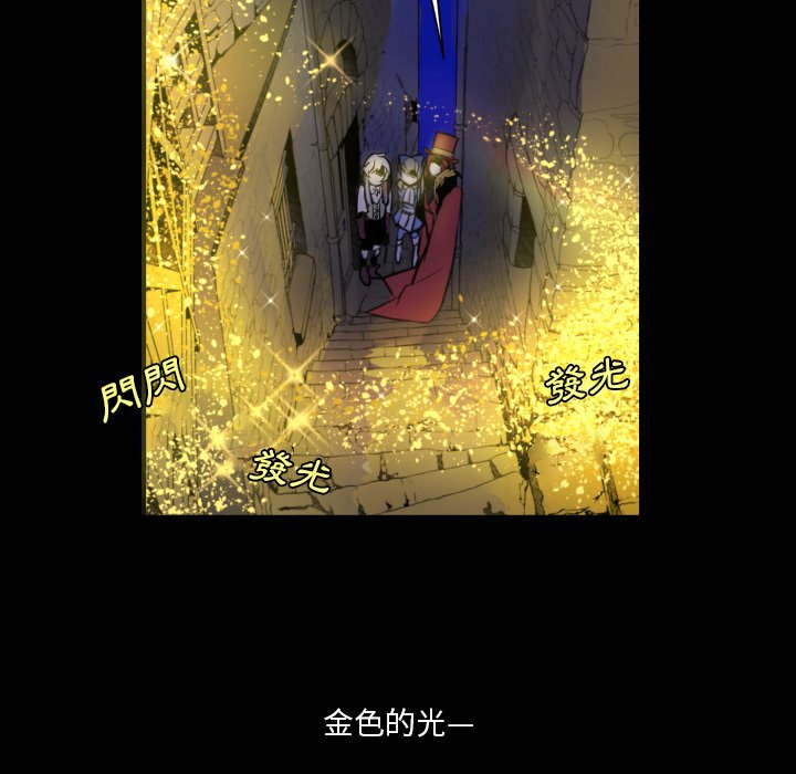 《爱丽丝不再梦游仙境》漫画最新章节第14话 14_仙子免费下拉式在线观看章节第【24】张图片