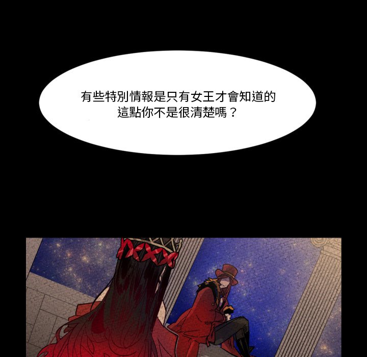 《爱丽丝不再梦游仙境》漫画最新章节第15话 不会长大的梦幻岛免费下拉式在线观看章节第【3】张图片