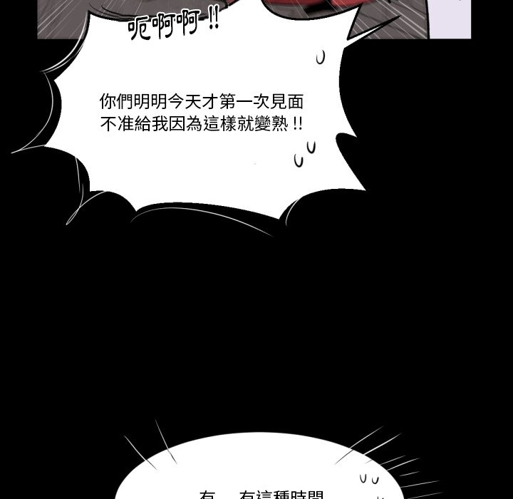 《爱丽丝不再梦游仙境》漫画最新章节第16话 红心A免费下拉式在线观看章节第【31】张图片