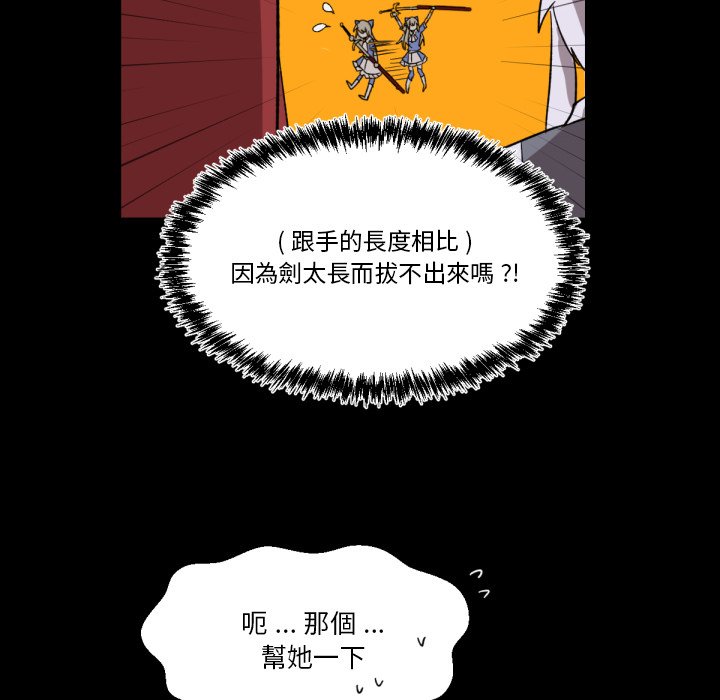 《爱丽丝不再梦游仙境》漫画最新章节第16话 红心A免费下拉式在线观看章节第【13】张图片