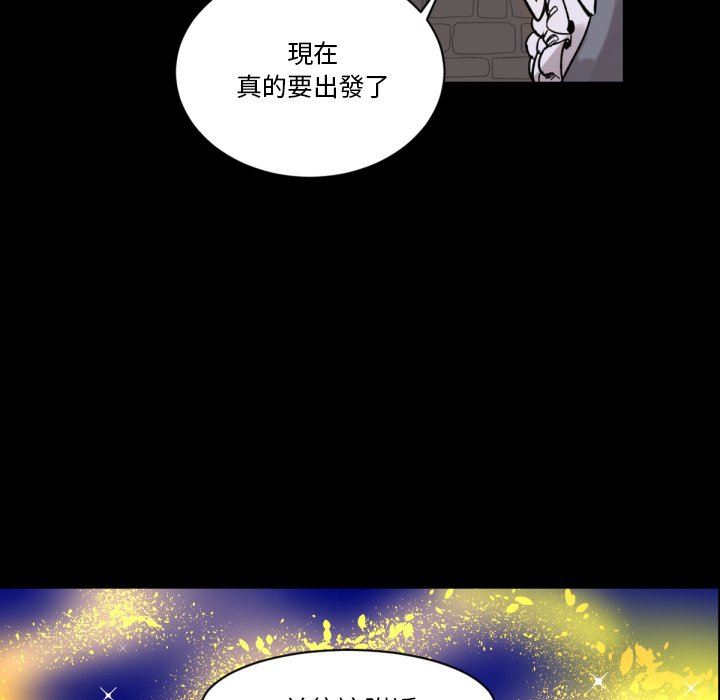 《爱丽丝不再梦游仙境》漫画最新章节第16话 红心A免费下拉式在线观看章节第【4】张图片