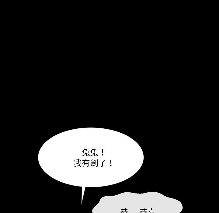 《爱丽丝不再梦游仙境》漫画最新章节第16话 红心A免费下拉式在线观看章节第【11】张图片