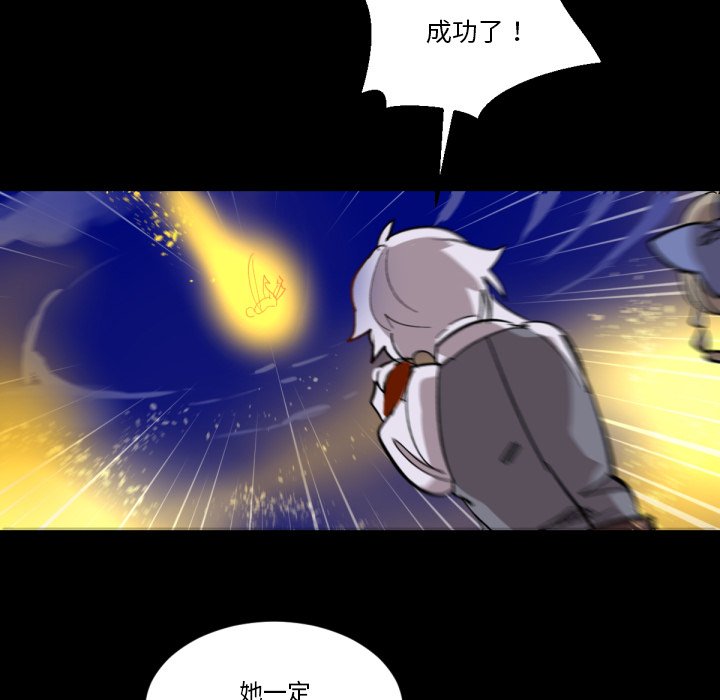 《爱丽丝不再梦游仙境》漫画最新章节第18话 精灵坠落免费下拉式在线观看章节第【17】张图片