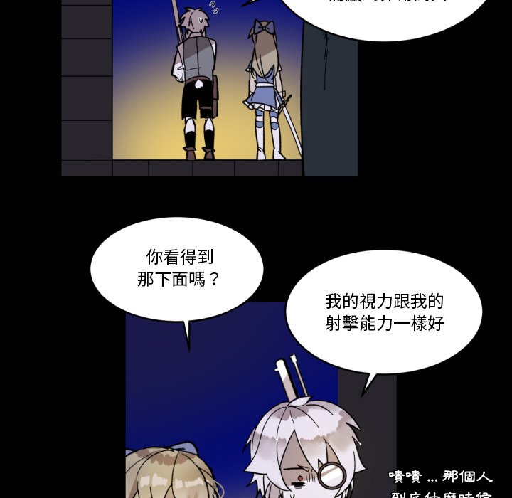 《爱丽丝不再梦游仙境》漫画最新章节第19话 女王出手免费下拉式在线观看章节第【30】张图片