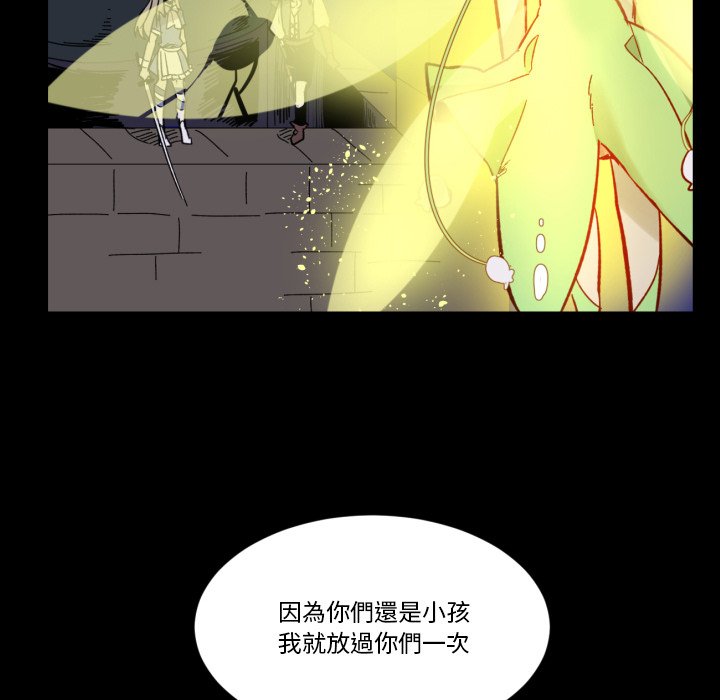 《爱丽丝不再梦游仙境》漫画最新章节第19话 女王出手免费下拉式在线观看章节第【7】张图片