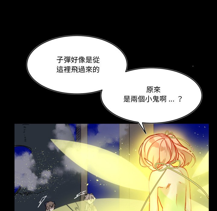 《爱丽丝不再梦游仙境》漫画最新章节第19话 女王出手免费下拉式在线观看章节第【8】张图片