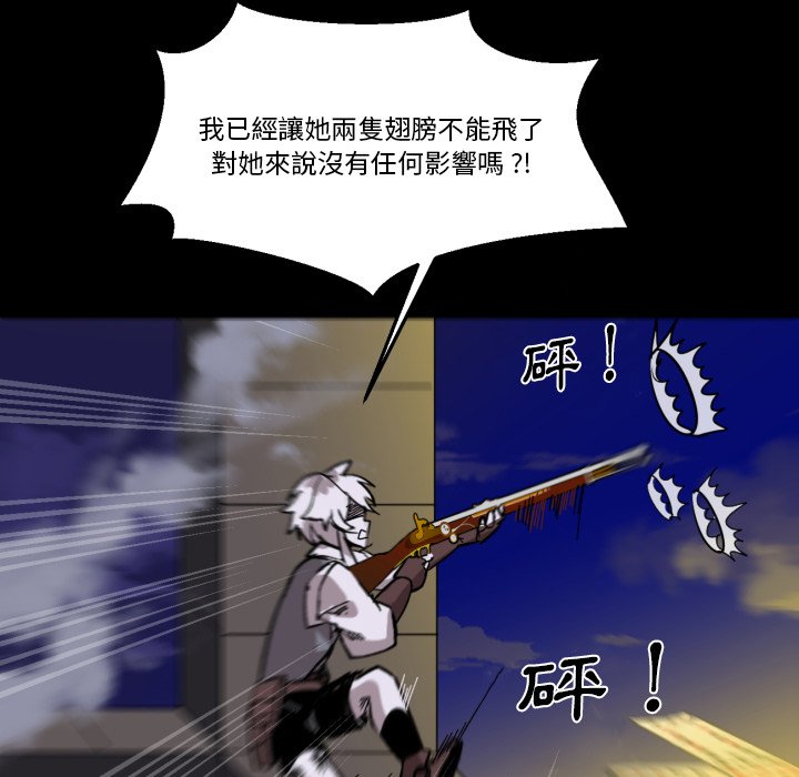 《爱丽丝不再梦游仙境》漫画最新章节第20话 不准伤害兔兔免费下拉式在线观看章节第【29】张图片