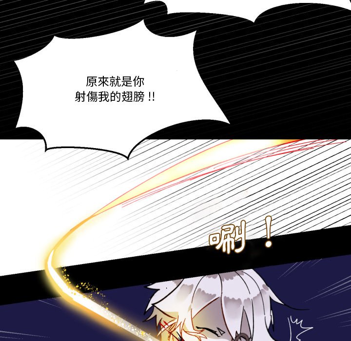 《爱丽丝不再梦游仙境》漫画最新章节第20话 不准伤害兔兔免费下拉式在线观看章节第【26】张图片