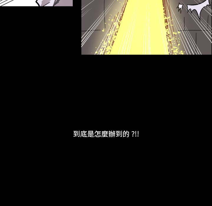 《爱丽丝不再梦游仙境》漫画最新章节第20话 不准伤害兔兔免费下拉式在线观看章节第【31】张图片