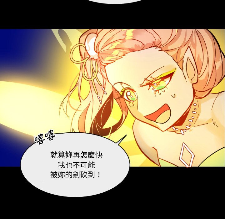 《爱丽丝不再梦游仙境》漫画最新章节第20话 不准伤害兔兔免费下拉式在线观看章节第【6】张图片