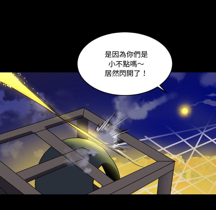 《爱丽丝不再梦游仙境》漫画最新章节第20话 不准伤害兔兔免费下拉式在线观看章节第【30】张图片